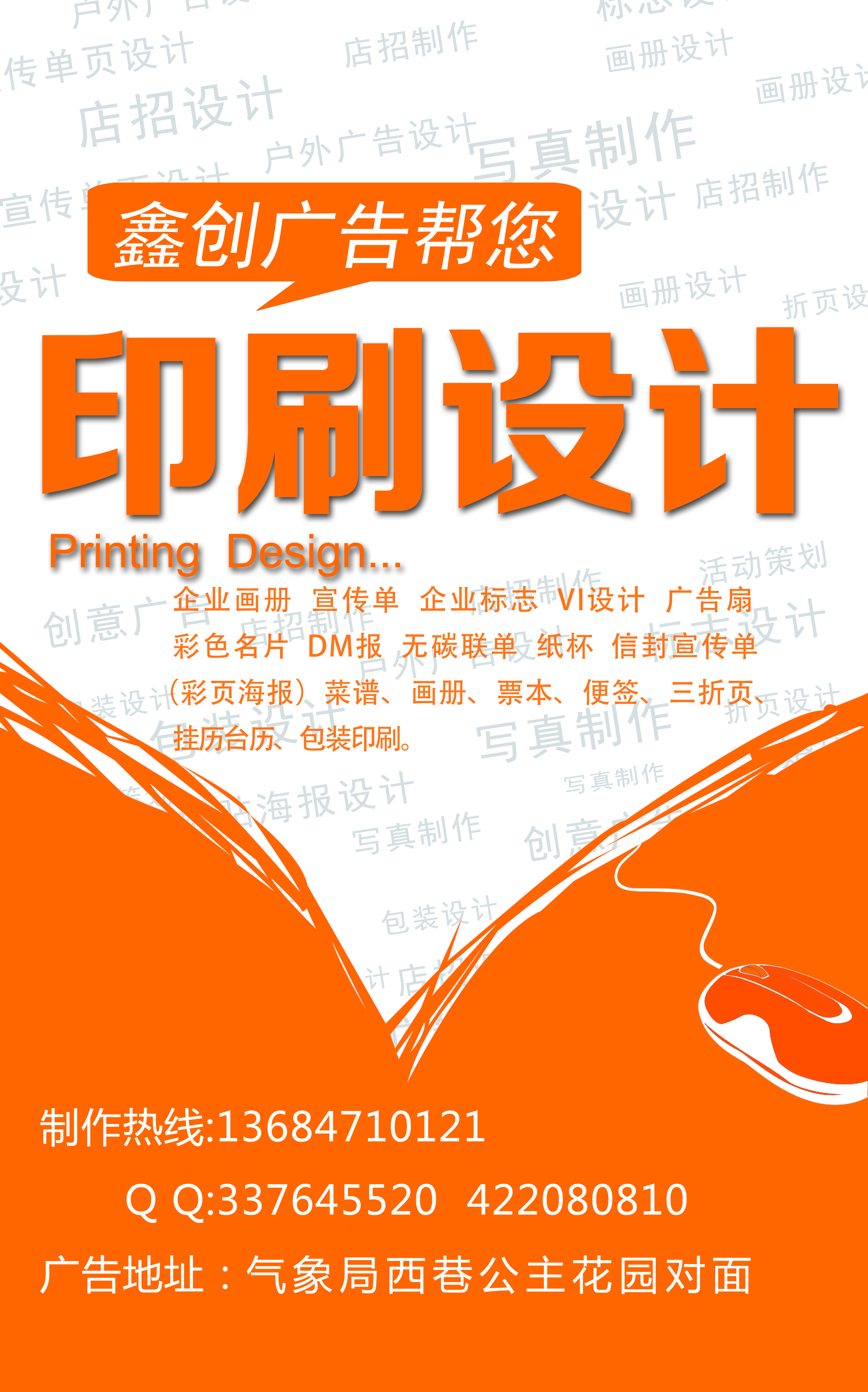 上海圖文快印與廣告設計制作 打造吸睛門頭與標識標牌的專業(yè)指南
