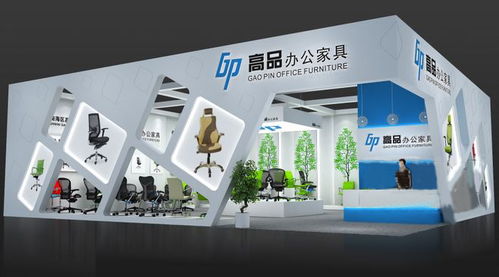 上海高品辦公用品展會(huì) 圓桌國際展覽設(shè)計(jì)公司的一站式專業(yè)解決方案